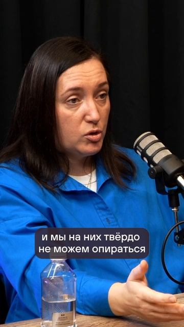 Красный флаг для компании