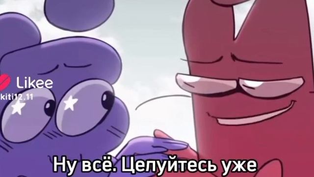 жду пока Ëша и краткий поженятся🩷