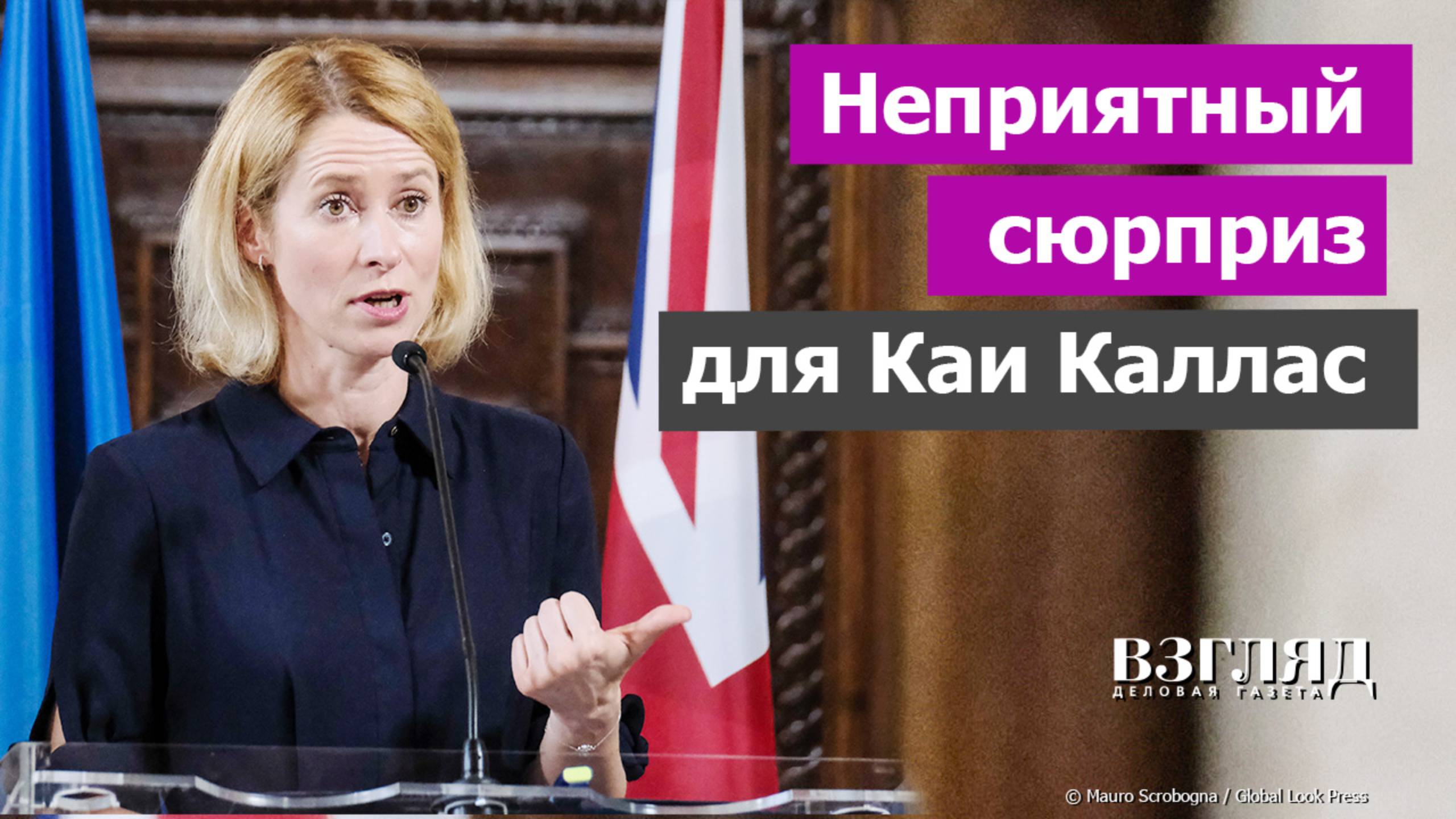 Санкции против России заблокируют. Отказ от энергоносителей не пройдет. Бунт Венгрии и Словакии