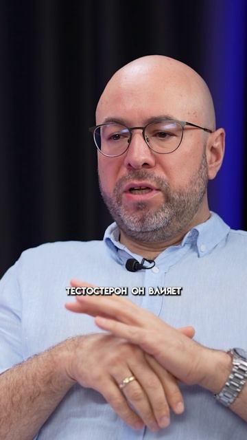 На что влияет ТЕСТОСТЕРОН