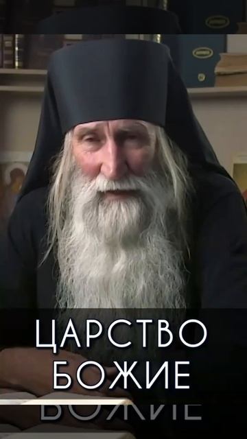 ☦❤ЦАРСТВО БОЖИЕ ВНУТРИ НАС!!!❤🕊️