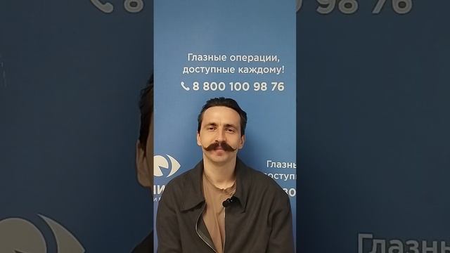 Отзыв после лазерной коррекции зрения в клинике "Зрение 2100", 88001009876