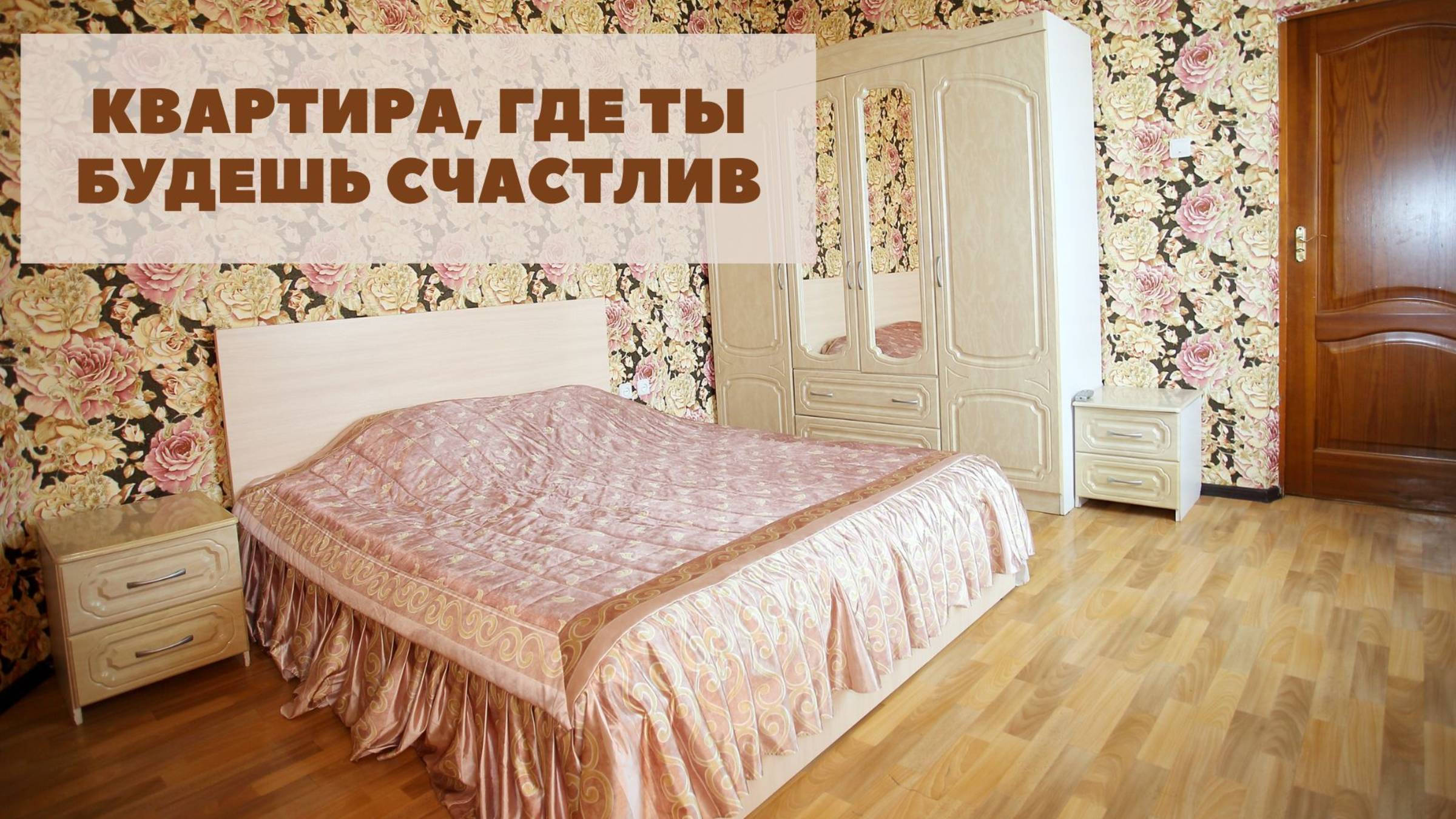 обзор 1 кв.