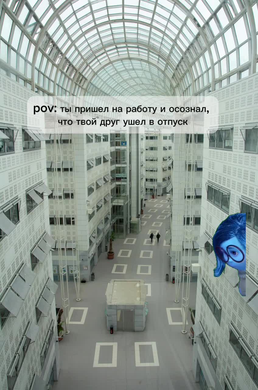 Встречайте Печаль из мультфильма «Головоломка» 😞