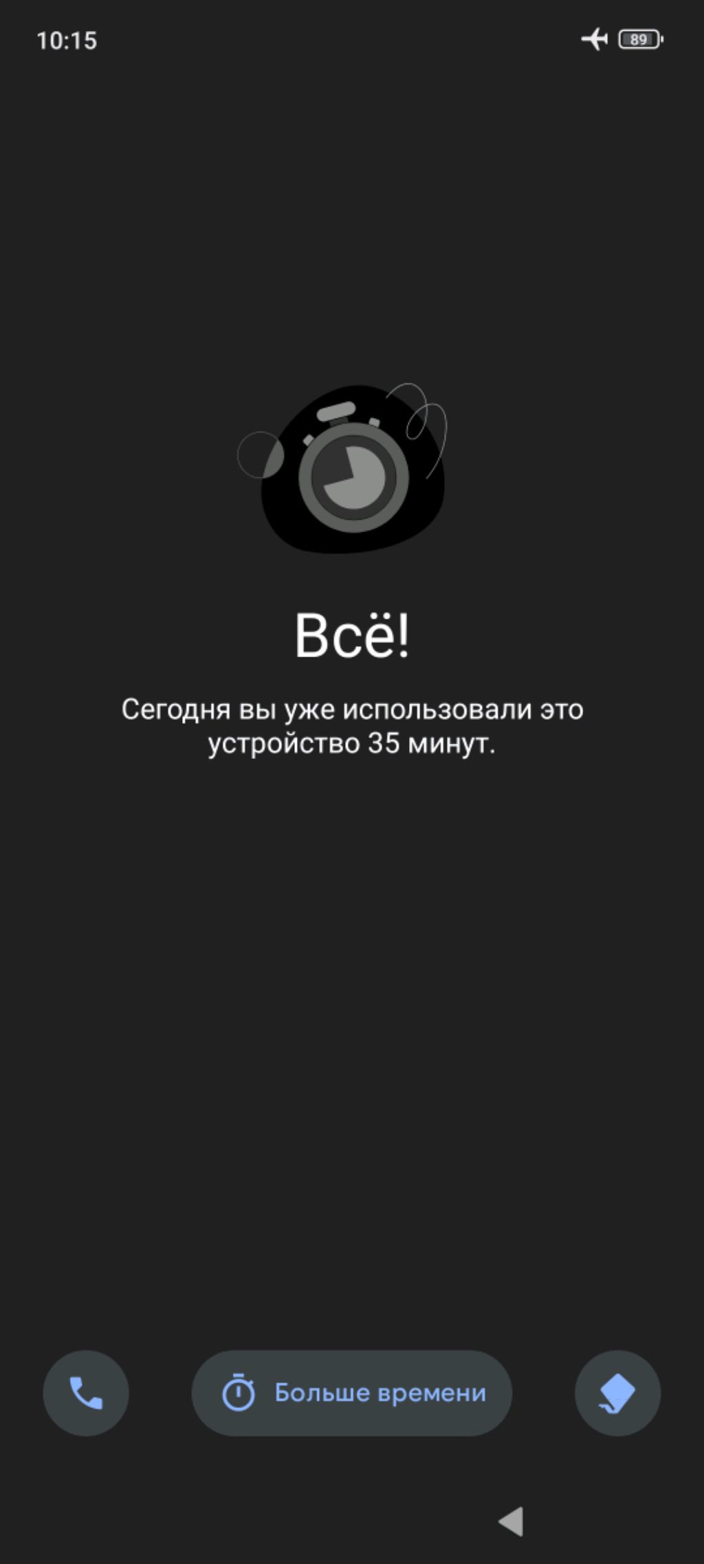 Саня танкист
