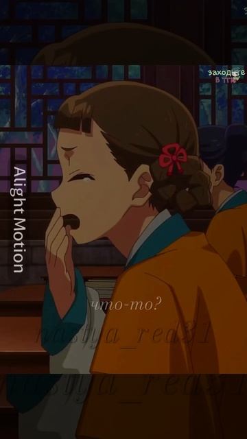 БУМ