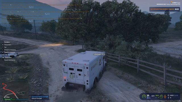 Grand Theft Auto V - нарушение 24062025