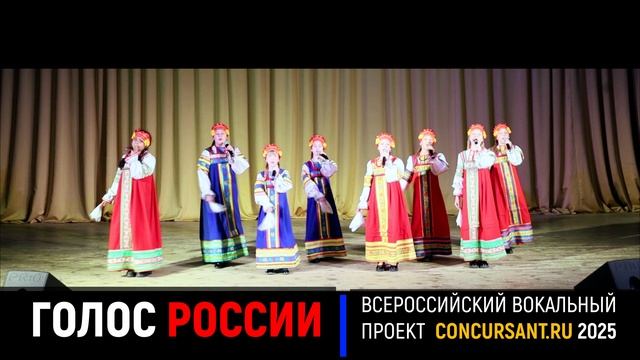 "Ой, сад во дворе". Ансамбль "Колечко" – ГОЛОС РОССИИ