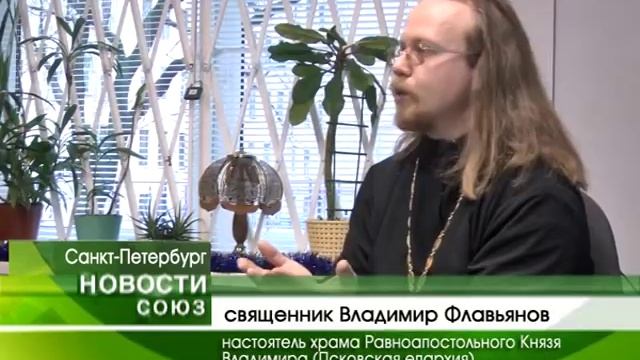 Иерусалим. Пятое Евангелие
Православный телеканал СОЮЗ.