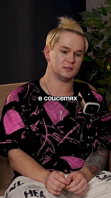 Как стать эндорсером?