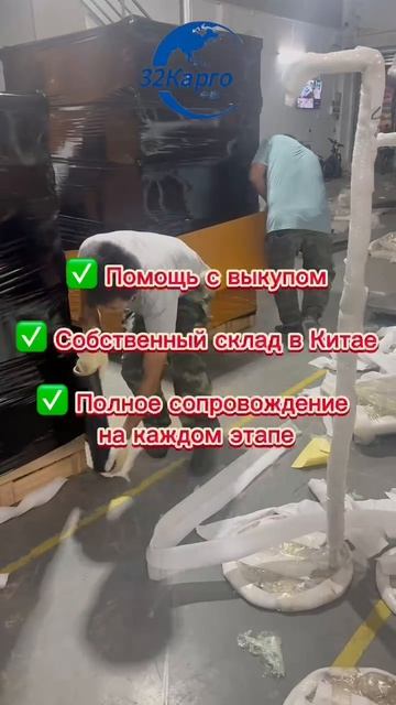 Доставка товаров прямо из Китая в Россию, Казахстан, Кыргызстан
