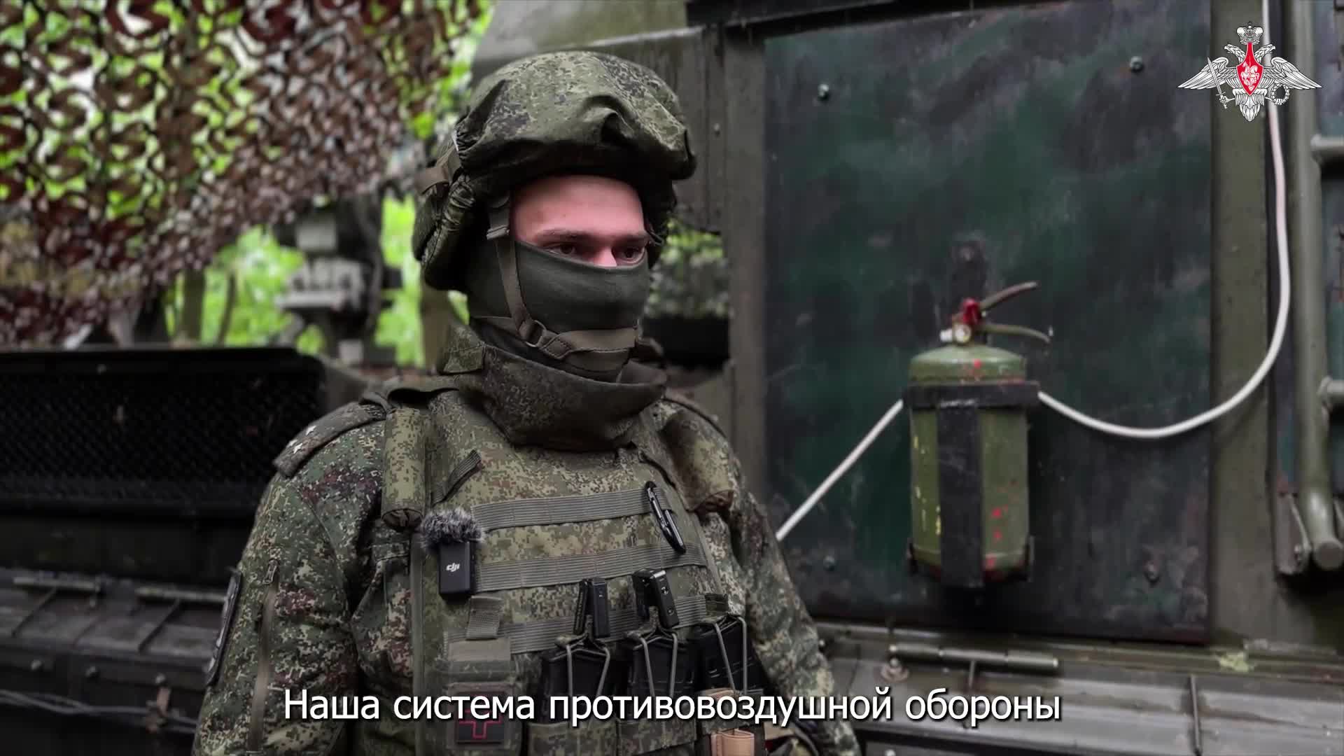 «Небо под надежной защитой»
