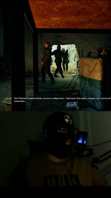 Зомби его не трогают! STALKER2 #stalker2