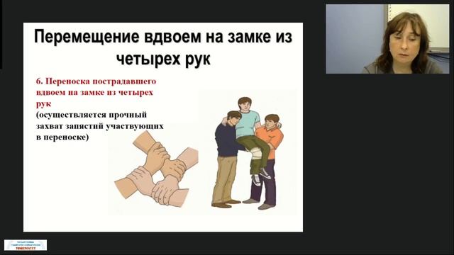 03.06.2025 Оказание первой помощи при неотложных состояниях