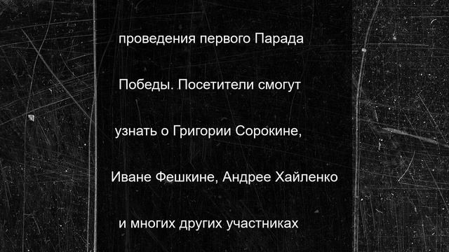 Виртуально на выставку: чем удивляют псковичей