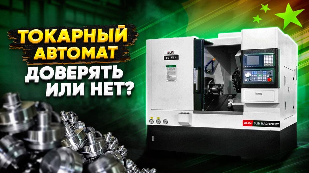 obespechivaet-sam-sebia-blin-bl-h6y
