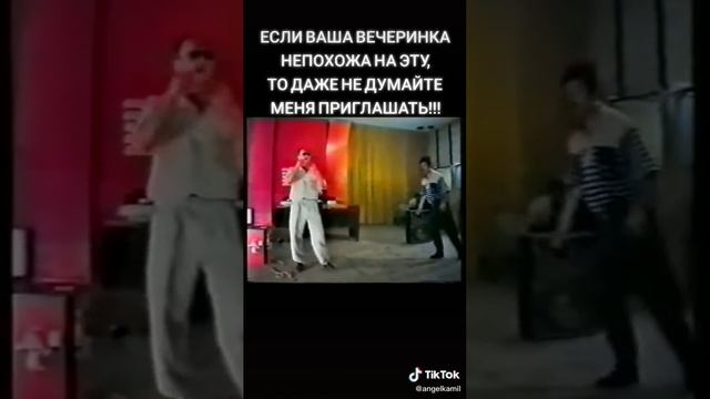 песня
