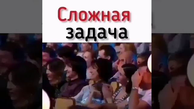 Прикол