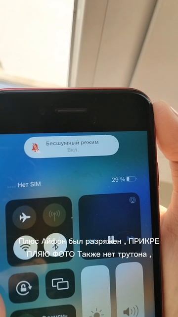 айфон авито продавец обманул меня