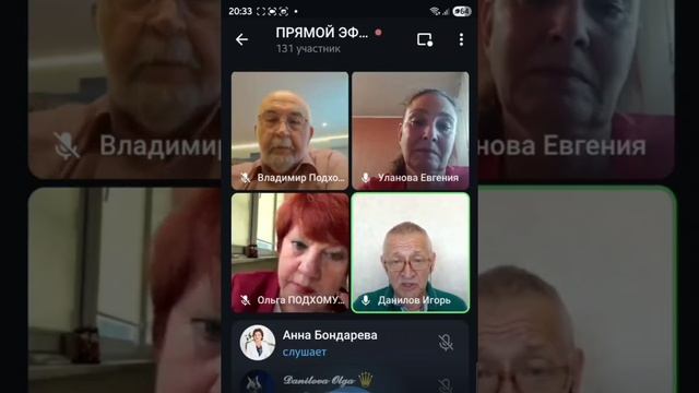 Учёные о коллагене