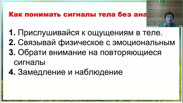 Людмила Угольникова. Исцеление ЖКТ. Диагностика, осознание и первые шаги к очищению[2025-06-24]
