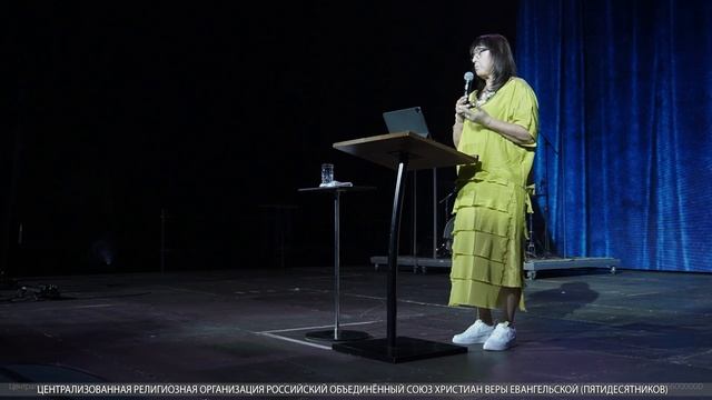В Москве состоялась всероссийская женская конференция «Женщина мечты»