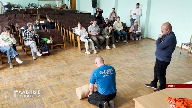 Орловчане могут посетить бесплатные курсы по оказанию первой помощи