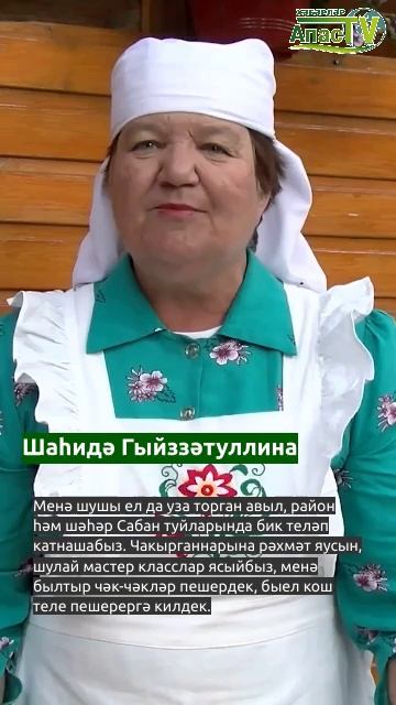 video5393139220397192638