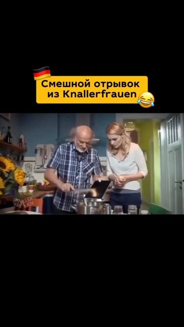 Хорошая разделочная доска!