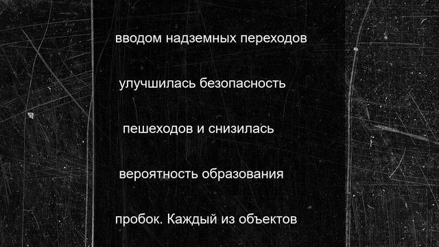 На М-4 «Дон» появились четыре новых надземных перехода в Краснодарском крае и Адыгее