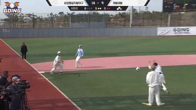 GOING SEVENTEEN EP 17 발마구마구 #2 Kickball #2