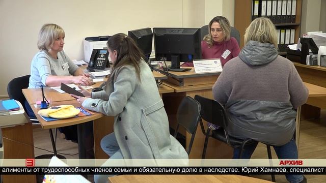 Льготы для предпенсионеров 23.06.2025