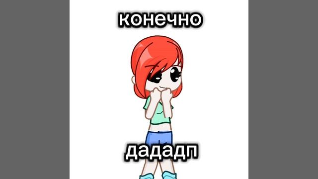Идея:•SONITE•