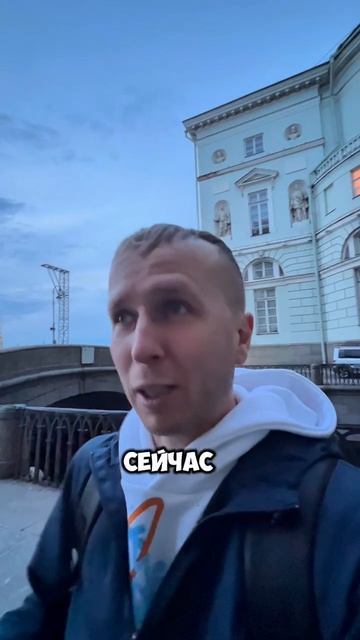 Ценность быть собой в Петербурге #спб #впитер #питер #психолог #одиночество