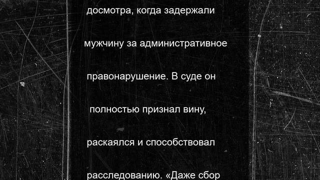 Жителю Липецкой области вынесли приговор за сбор дикорастущей конопли