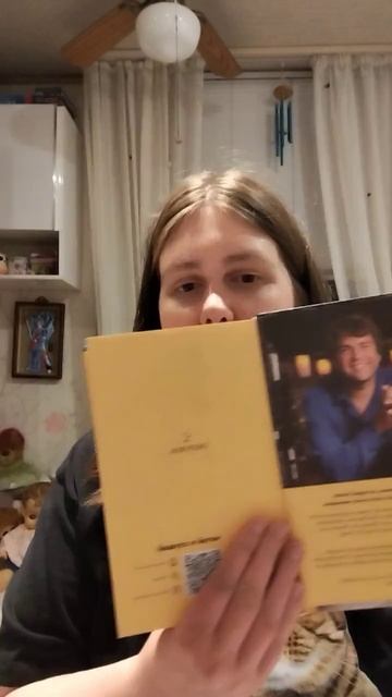 Находка в книжном домике