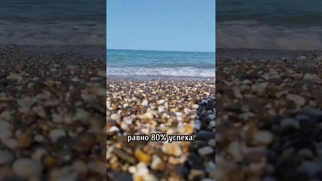 Как перестать откладывать жизнь!