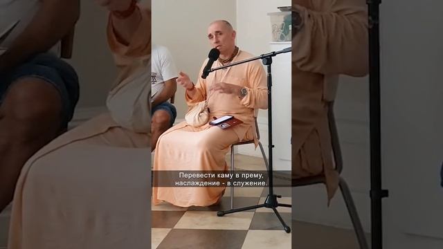 Бхакти #shorts #шортс #krishna #bhakti