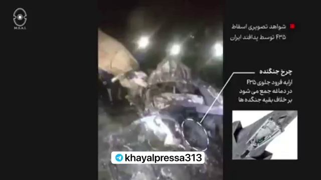 Видео сбитого ранее в Иране израильского F-35