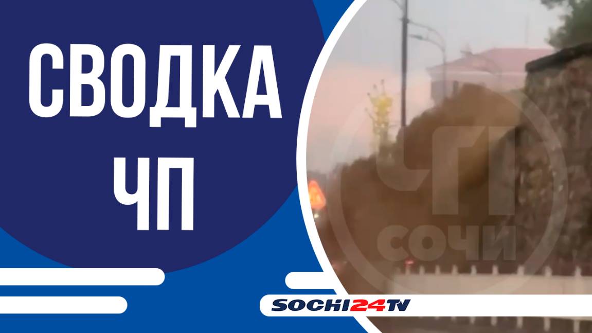 СКОНЧАЛСЯ НА МЕСТЕ АВАРИИ | СВОДКА ЧП
