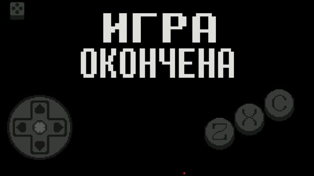 1 часть прохождения геноцида undertale