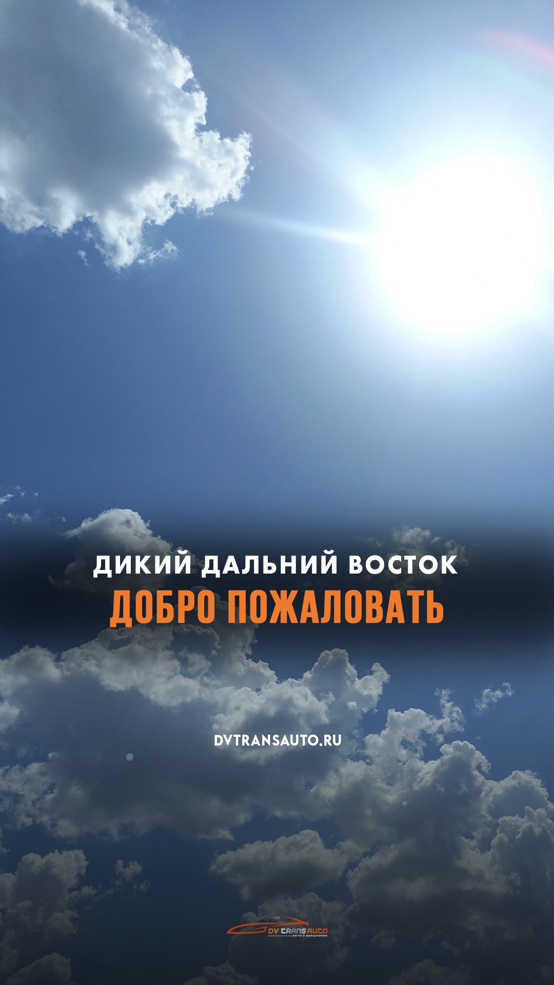 🤫Правый руль действительно не для всех