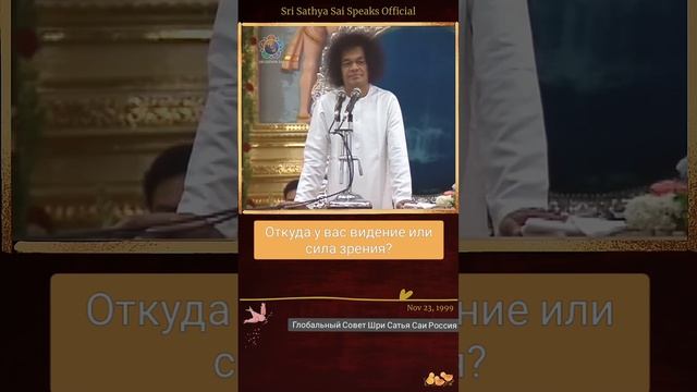Какова истинная форма Бога ?