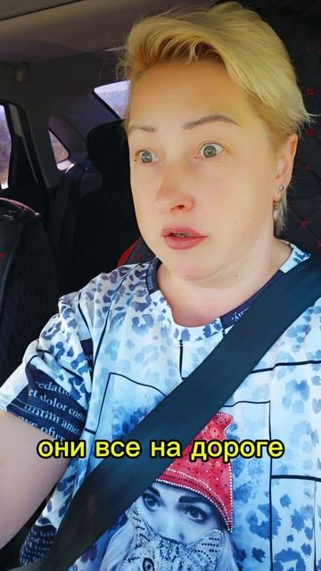 А это я нарушаю