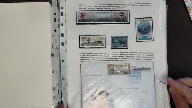 Мой экспонат для филателистических выставок