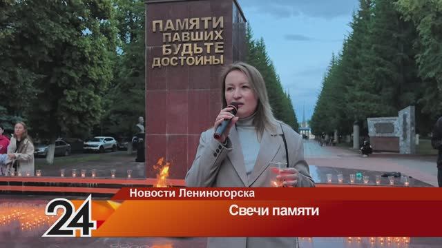 Свечи памяти