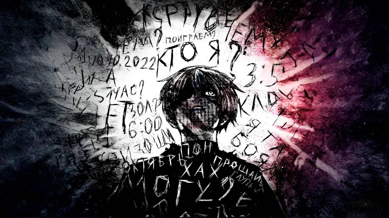 zxcurrency — metamorphosis XX (Official Phonk)