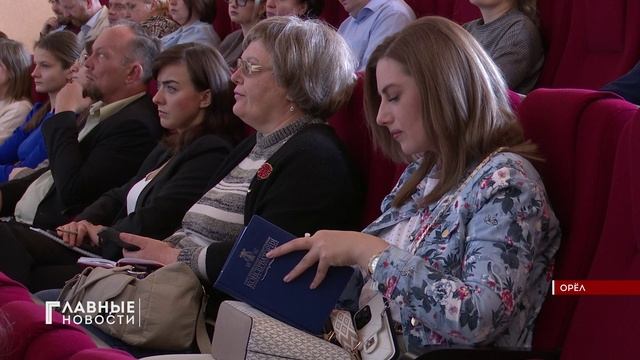 В Орле стартовал цикл семинаров по защите от кибермошенников