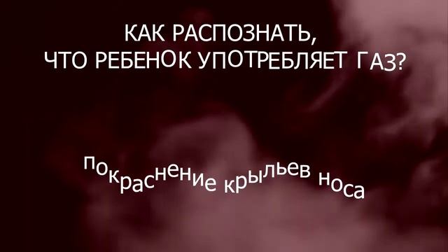 СНИФФИНГ-3