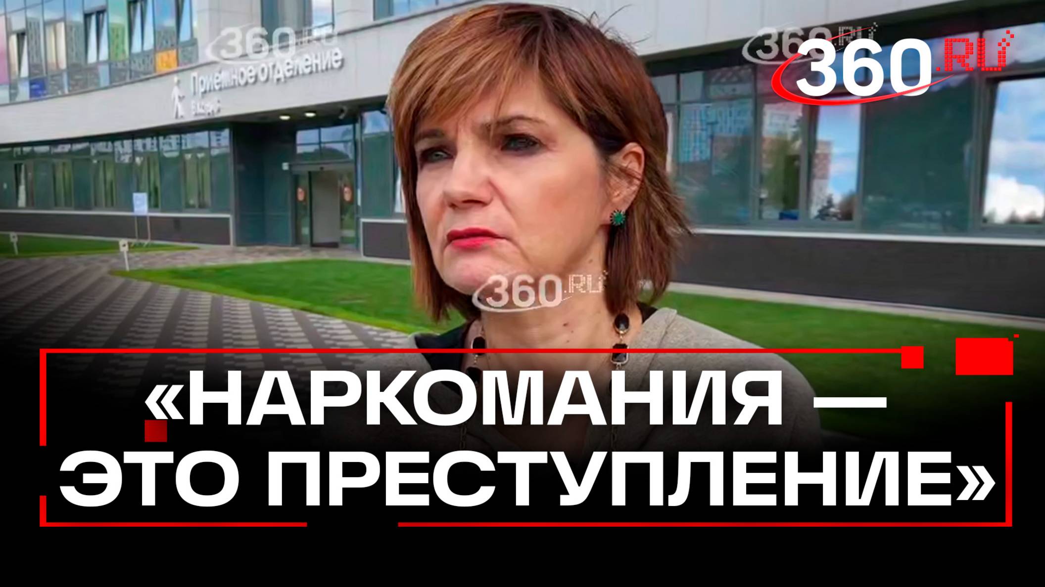 Наркоман бросил о пол ребенка в аэропорту Шереметьево. Мнение Ксении Мишоновой